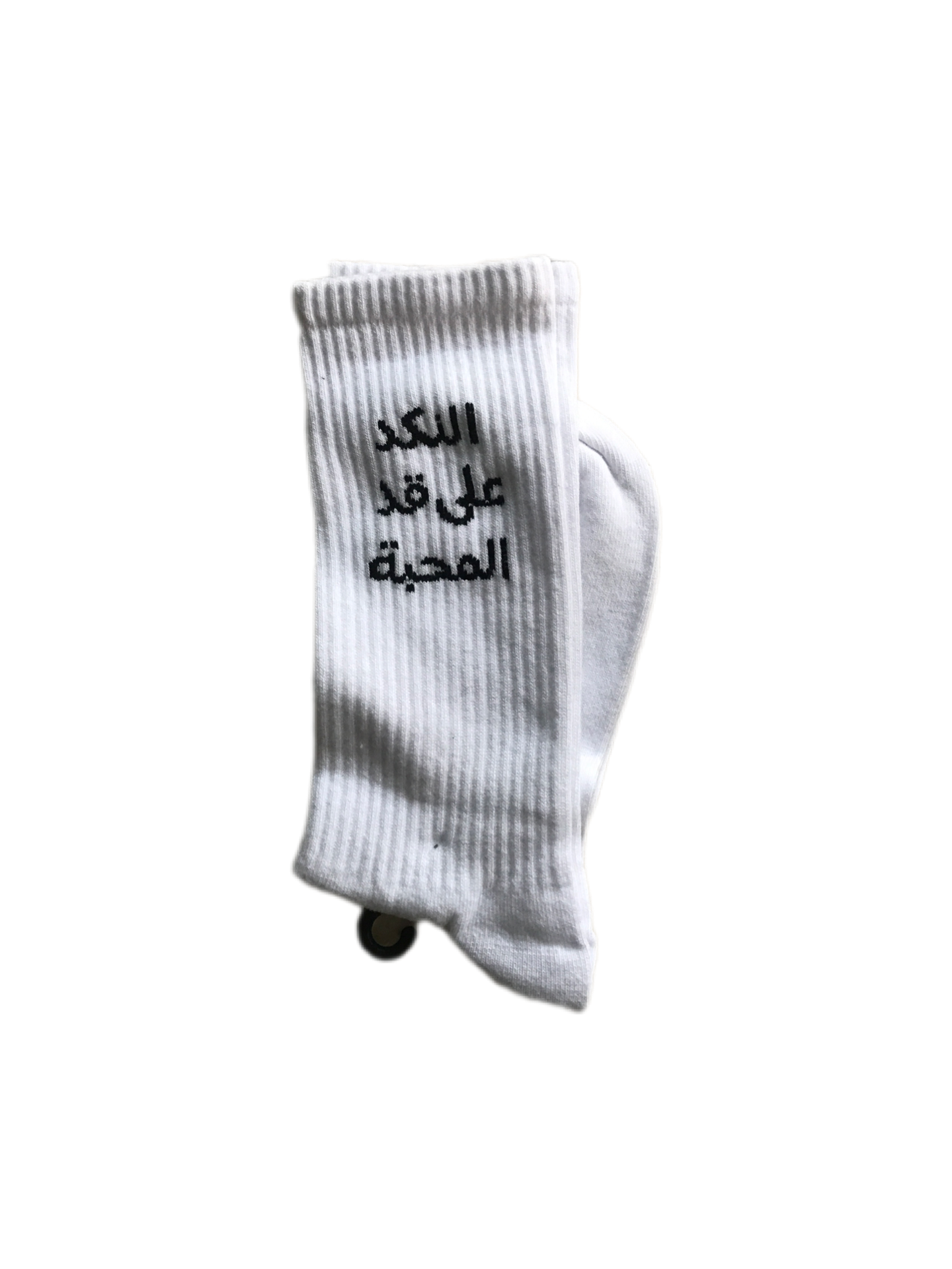 Long el nakad 3ala kad el mahabe
