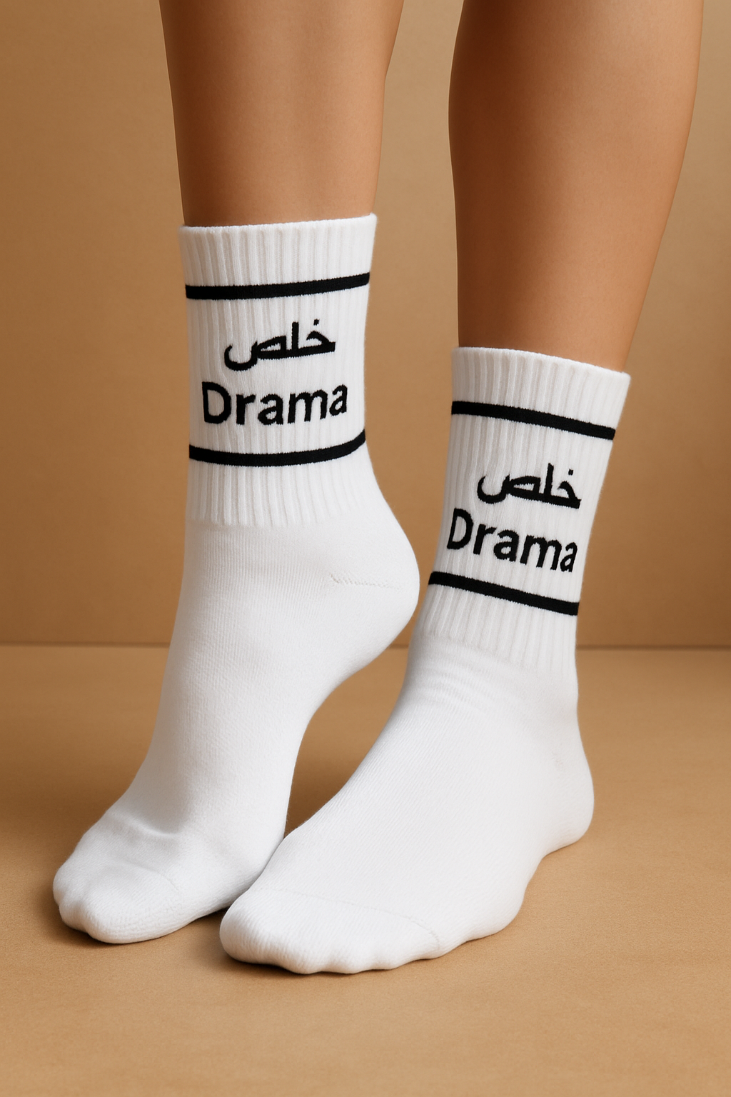 Long Khalas drama
